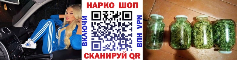 Купить Рыбинск Метамфетамин Меф мяу мяу Каннабис СК