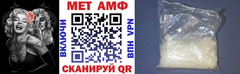 цены наркотик  Рыбинск  Amphetamine Розовый 