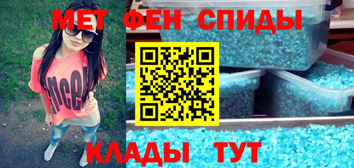 Амфетамин  Вход с VPN  Рыбинск  АМФ  АМФ 97% 