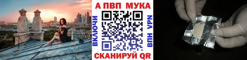 MEGA как войти  сколько стоит  Рыбинск  Alfa_PVP Соль 