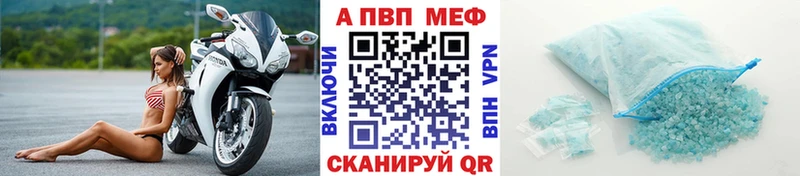 А ПВП СК КРИС Рыбинск