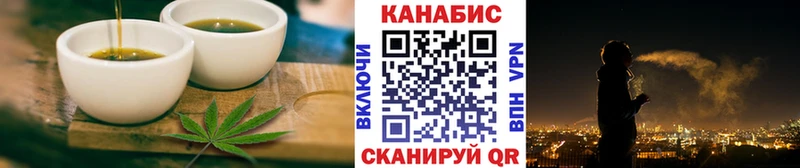 Canna-Cookies марихуана  цена наркотик  Рыбинск 