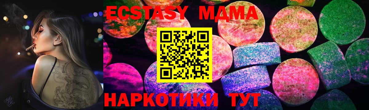 Ecstasy DUBAI Рыбинск
