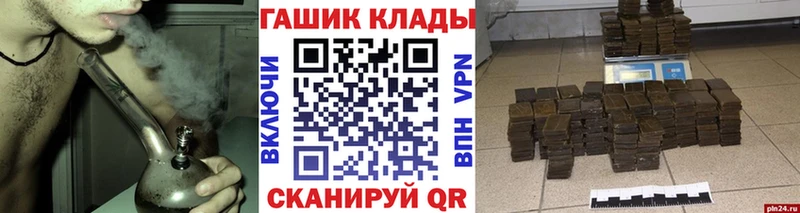 ГАШ VHQ  как найти   Рыбинск 