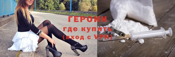 гашик Краснослободск
