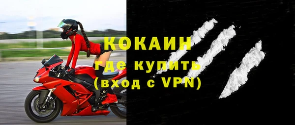 стафф Красноперекопск