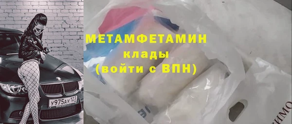 гашик Краснослободск