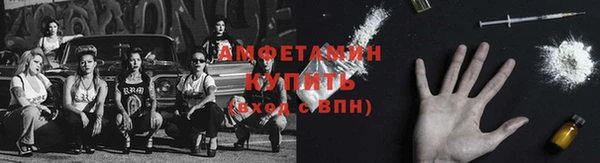 стафф Красноперекопск