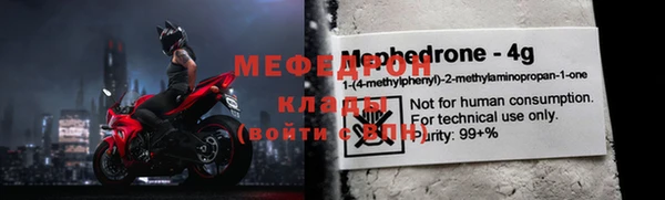 стафф Красноперекопск