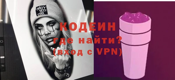 стафф Красноперекопск