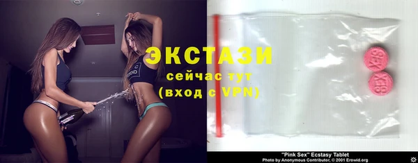 стафф Красноперекопск