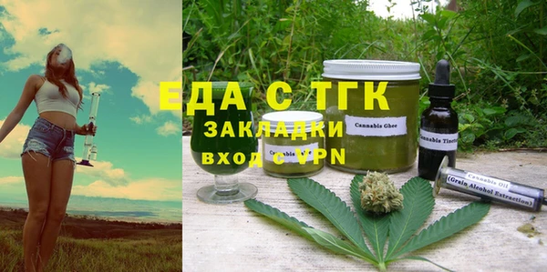 стафф Красноперекопск