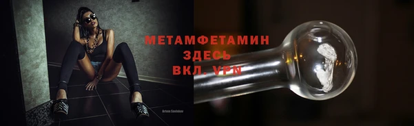 гашик Краснослободск