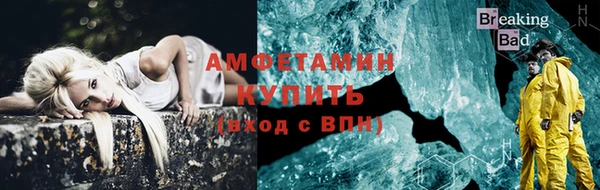 стафф Красноперекопск