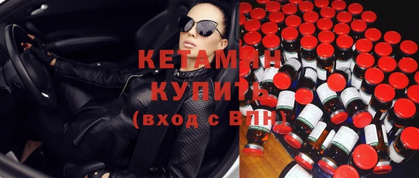 гашик Краснослободск