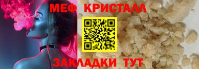 гашик Ипатово