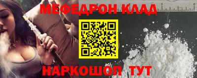 меф Ирбит