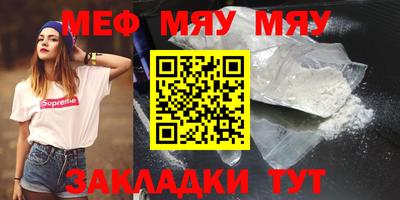 гашик Ипатово
