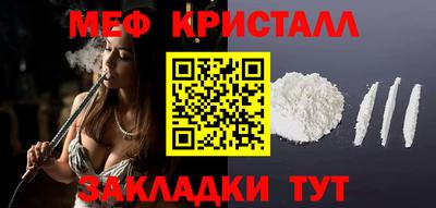 гашик Ипатово