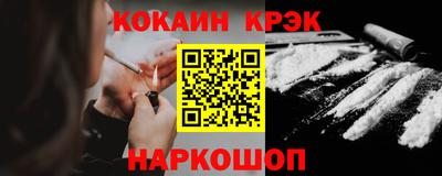 гашик Ипатово
