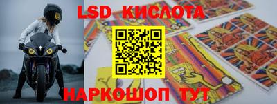 гашик Ипатово