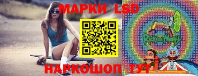 гашик Ипатово