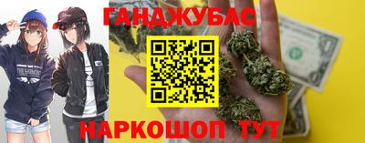 гашик Ипатово