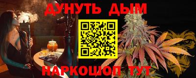гашик Ипатово