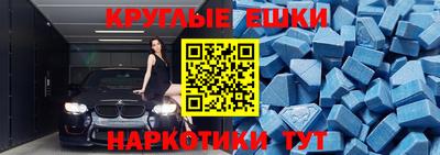 гашик Ипатово