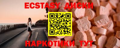 меф Ирбит
