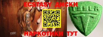 гашик Ипатово