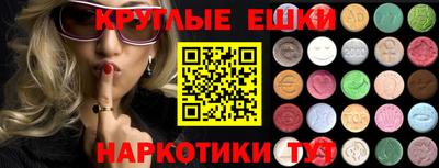 меф Ирбит