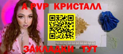 гашик Ипатово