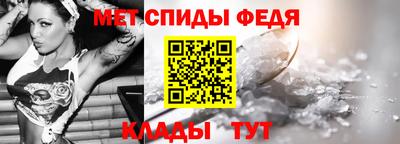 спиды Изобильный
