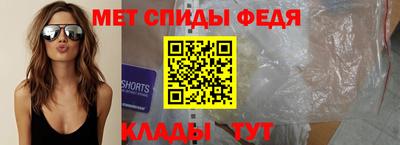 меф Ирбит