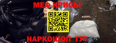 меф Ирбит