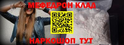 гашик Ипатово
