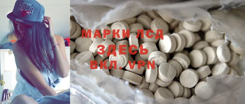 Лсд 25 экстази ecstasy  Рыбинск 