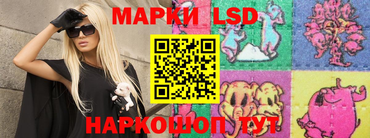 Рыбинск  LSD-25 экстази  ЛСД экстази ecstasy  Вход с VPN  Лсд 25 экстази кислота 