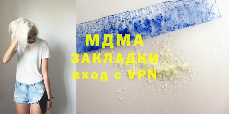 купить закладку  Рыбинск  MDMA crystal 