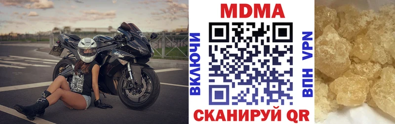 хочу   Рыбинск  МДМА crystal 