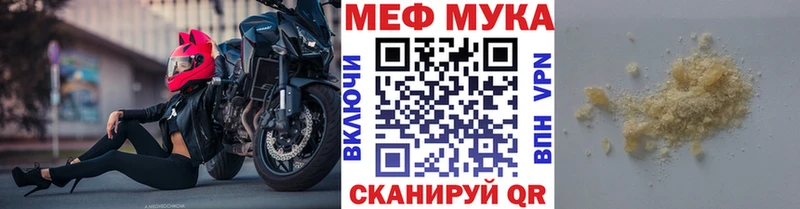 Меф 4 MMC  магазин    darknet формула  Рыбинск 
