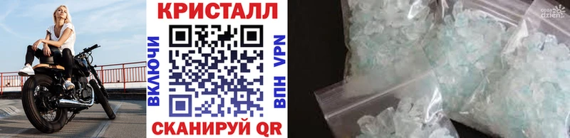 купить  цена  Рыбинск  МЕТАМФЕТАМИН кристалл 