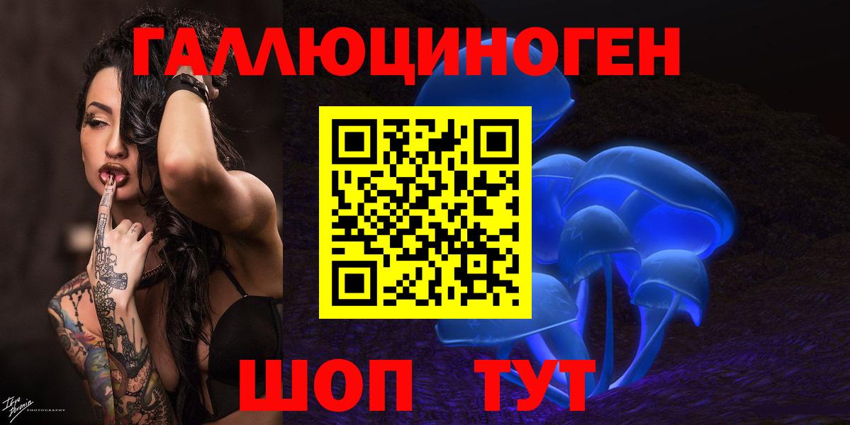 Галлюциногенные грибы мухоморы Рыбинск