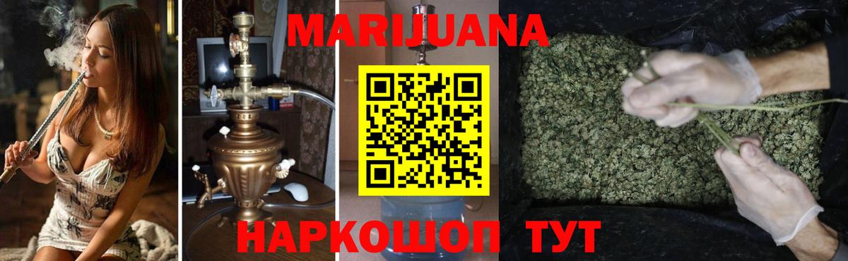 АМФ   Гашиш  Мефедрон кристаллы  МАРИХУАНА  Вход с VPN  ТГК  Рыбинск  ГАШИШ 