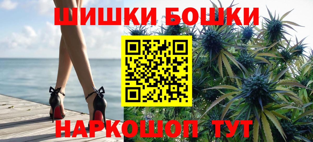 Рыбинск  Конопля AK-47  Бошки марихуана VHQ  Бошки марихуана тримм  Вход с VPN 